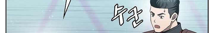 The Constellation that Returned from Hell Chapter 149 - halaman 15