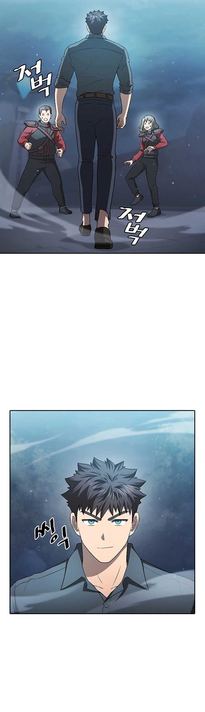 The Constellation that Returned from Hell Chapter 150 - halaman 10