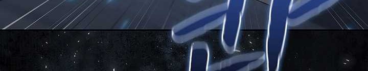 The Constellation that Returned from Hell Chapter 150 - halaman 37