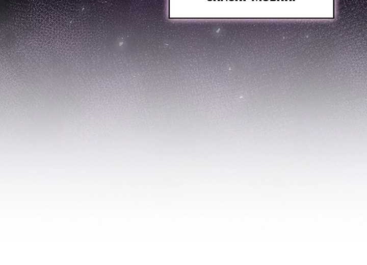 The Constellation that Returned from Hell Chapter 151 - halaman 33