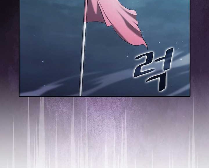 The Constellation that Returned from Hell Chapter 151 - halaman 47