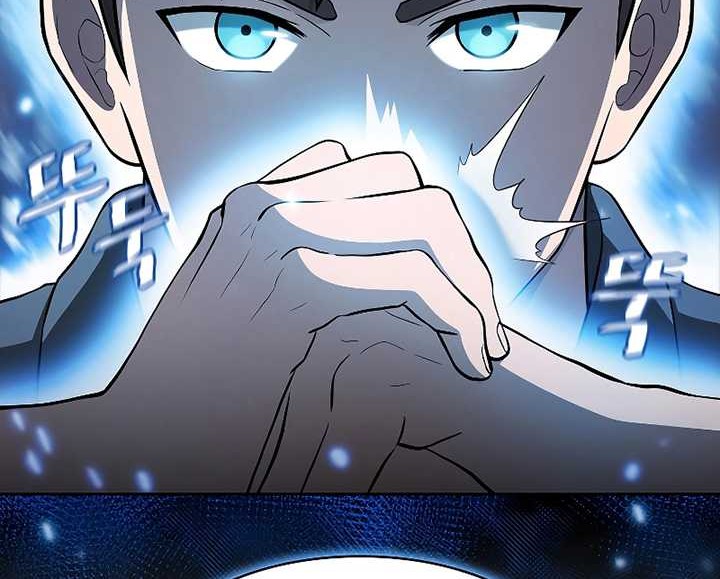 The Constellation that Returned from Hell Chapter 151 - halaman 61