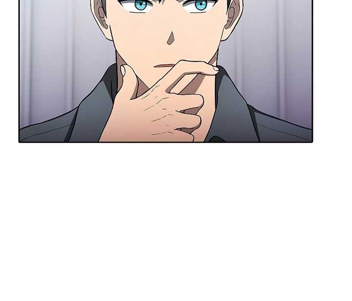 The Constellation that Returned from Hell Chapter 152 - halaman 9