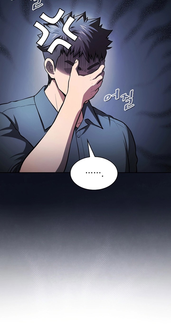 The Constellation that Returned from Hell Chapter 157 - halaman 33