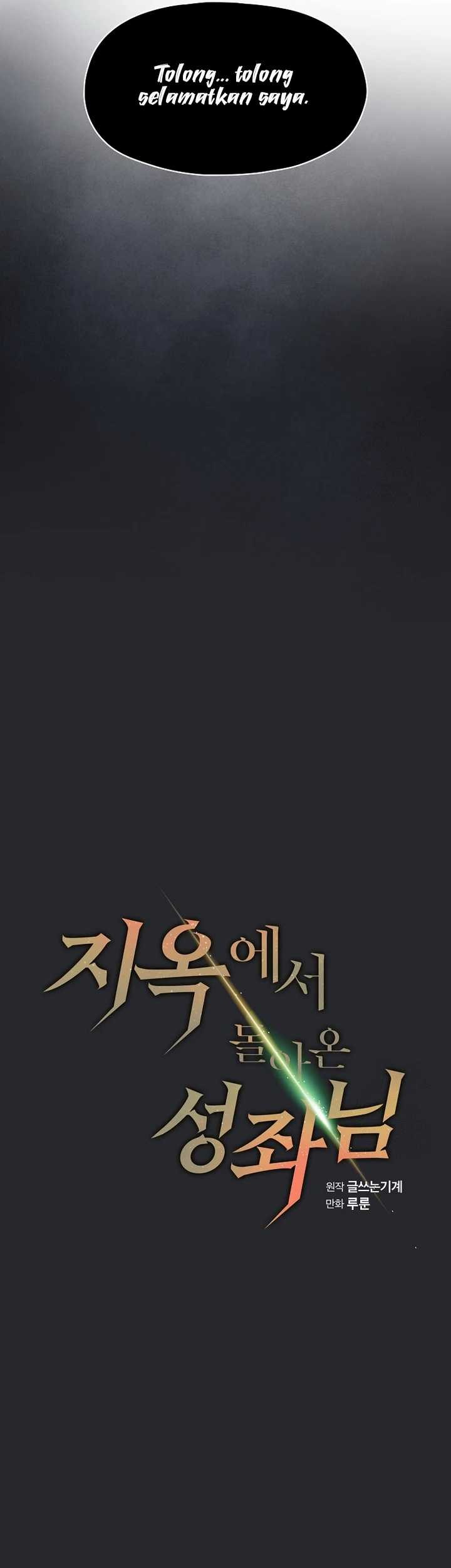 The Constellation that Returned from Hell Chapter 164 - halaman 19
