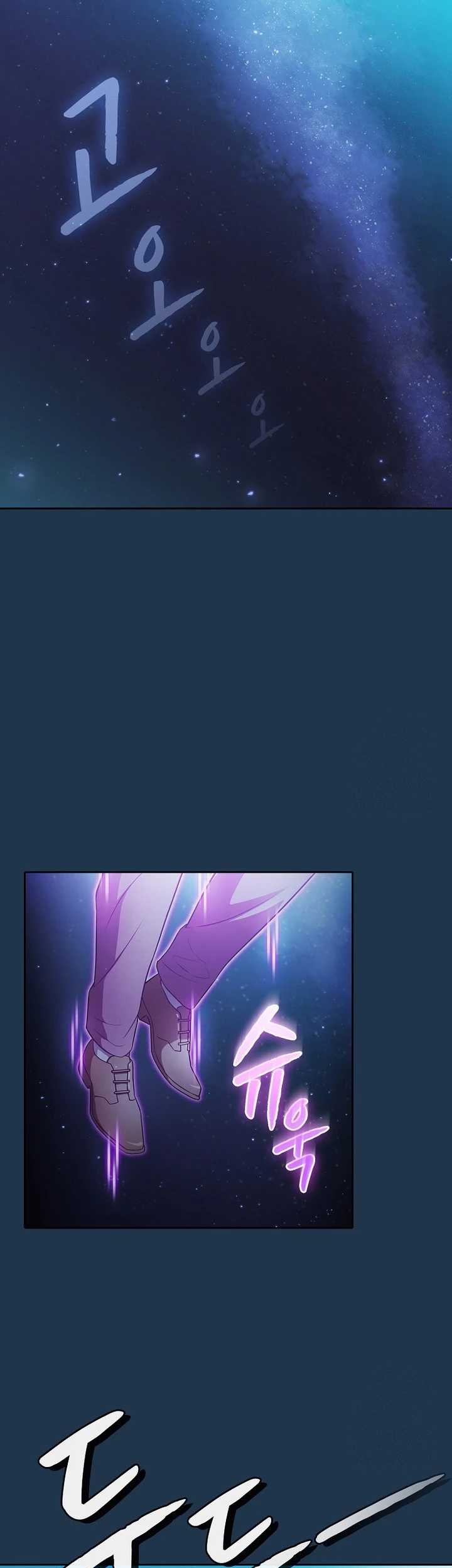The Constellation that Returned from Hell Chapter 166 - halaman 26