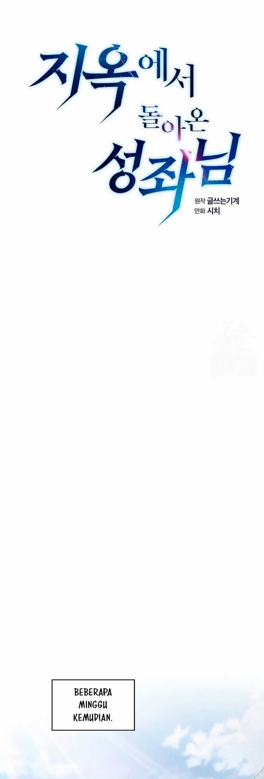 The Constellation that Returned from Hell Chapter 167 - halaman 11