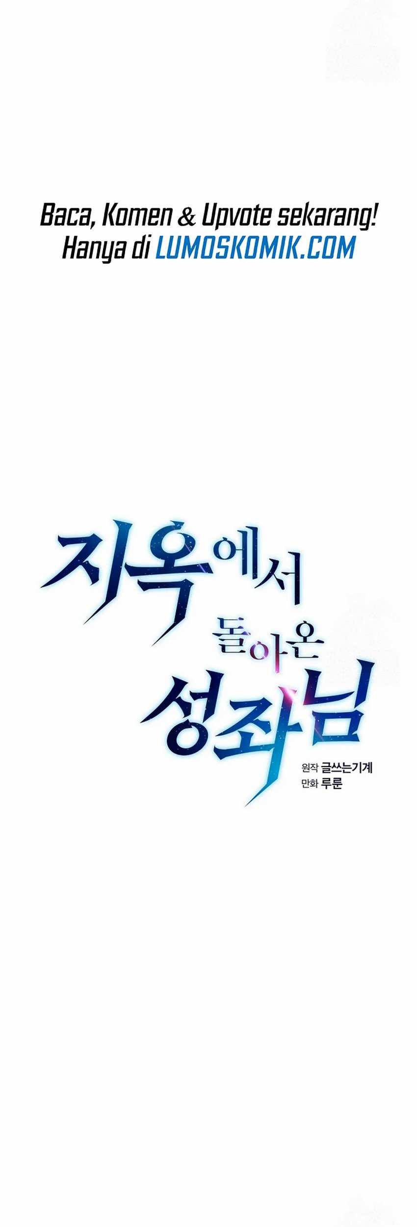 The Constellation that Returned from Hell Chapter 168 - halaman 15