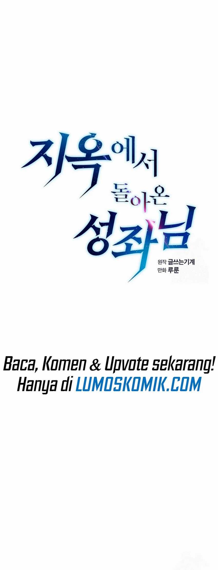 The Constellation that Returned from Hell Chapter 170 - halaman 10