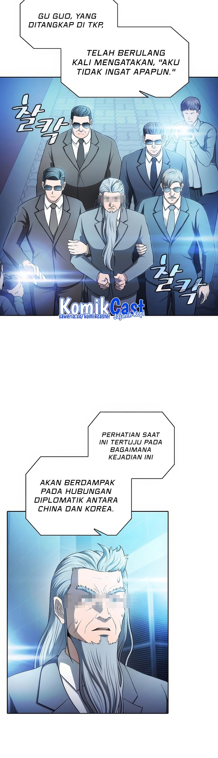 The Constellation that Returned from Hell Chapter 174 - halaman 24