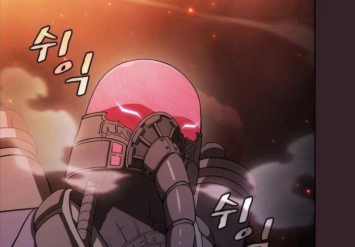 The Constellation that Returned from Hell Chapter 175 - halaman 12