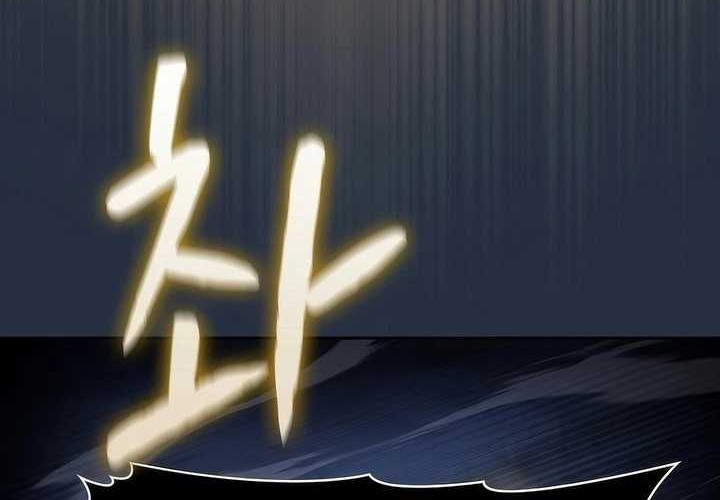 The Constellation that Returned from Hell Chapter 176 - halaman 44