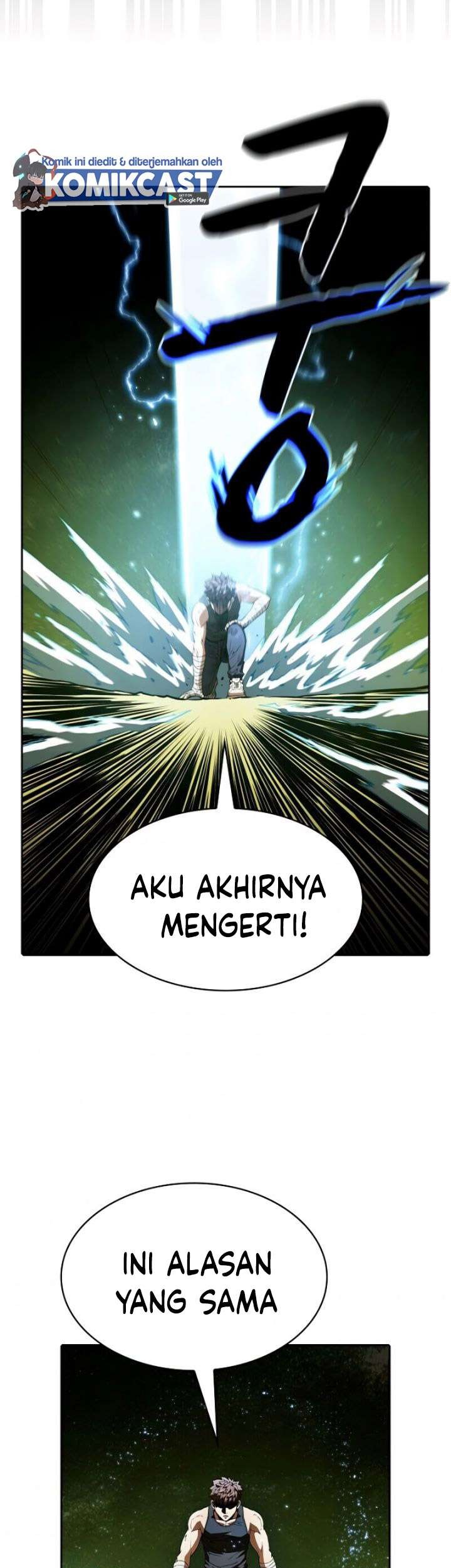 The Constellation that Returned from Hell Chapter 18 - halaman 25