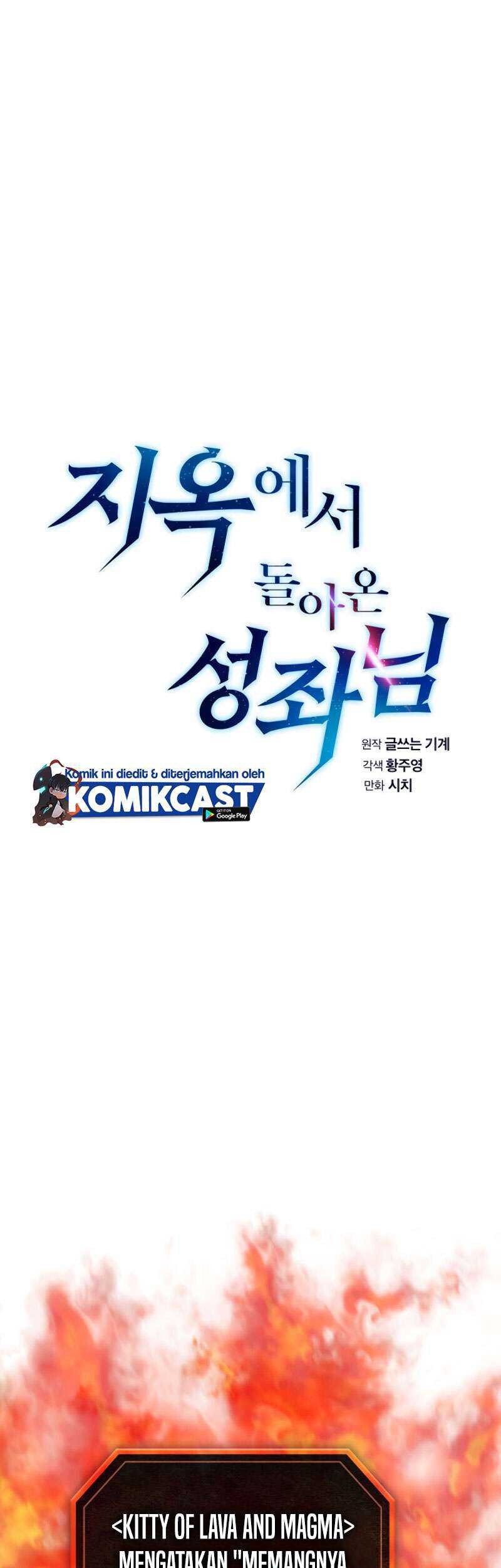 The Constellation that Returned from Hell Chapter 22 - halaman 10