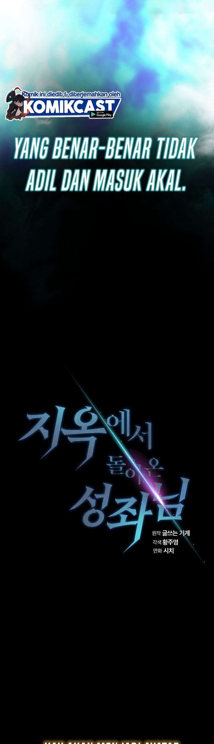 The Constellation that Returned from Hell Chapter 3 - halaman 6