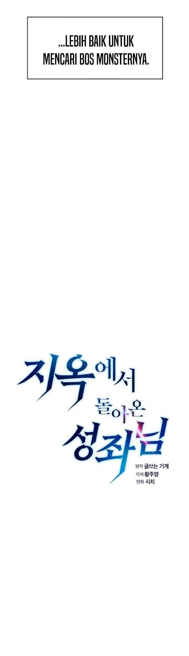 The Constellation that Returned from Hell Chapter 30 - halaman 10