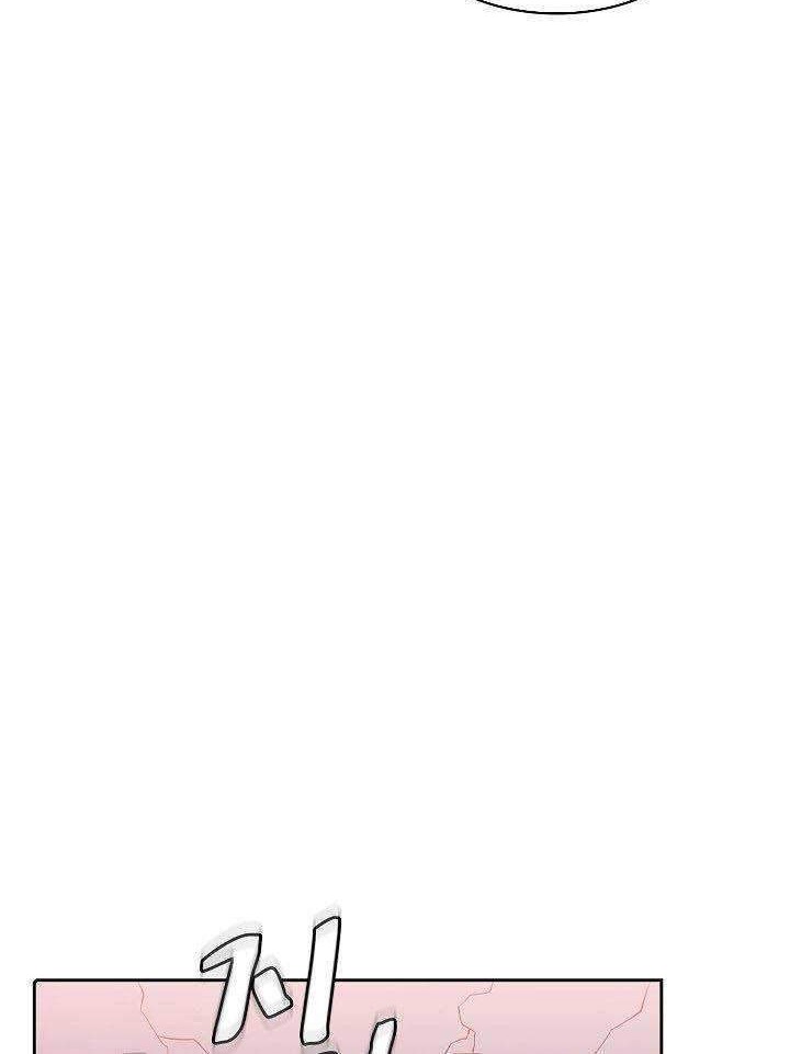 The Constellation that Returned from Hell Chapter 41 - halaman 51