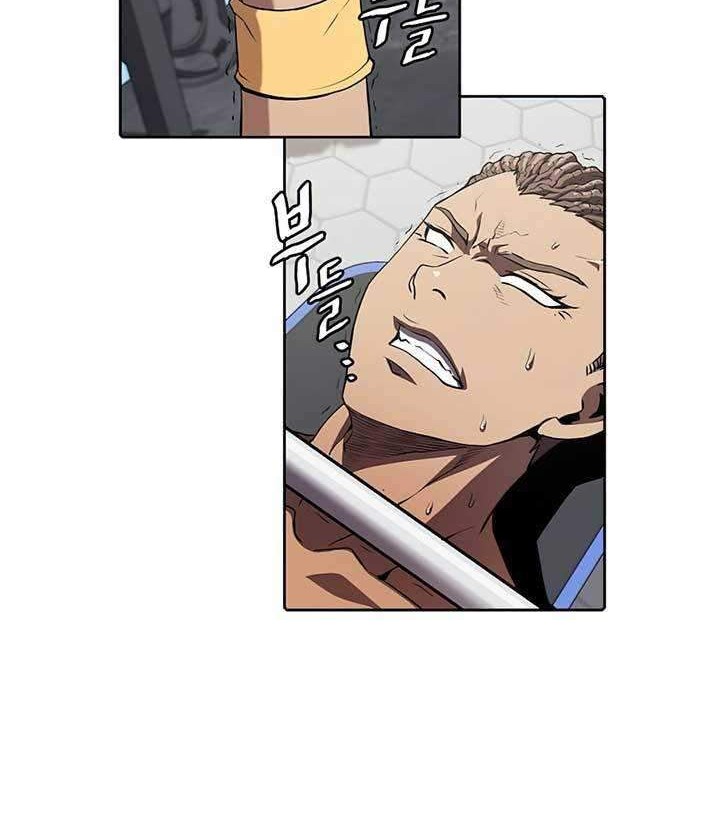 The Constellation that Returned from Hell Chapter 45 - halaman 51