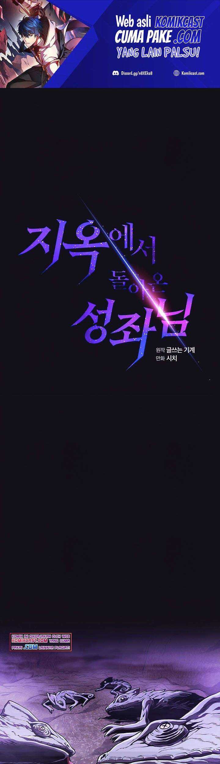 The Constellation that Returned from Hell Chapter 50 - halaman 2
