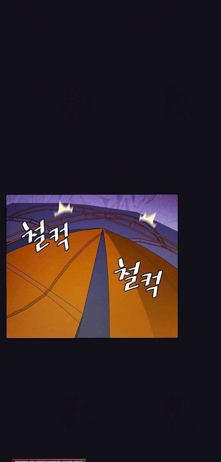 The Constellation that Returned from Hell Chapter 50 - halaman 27