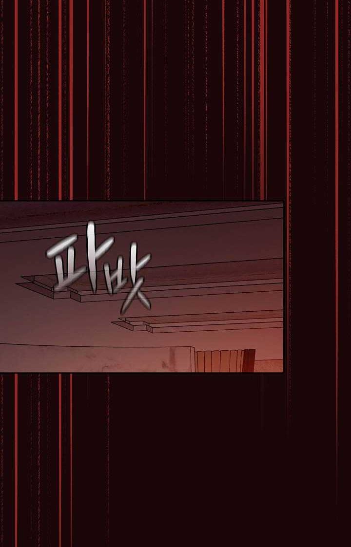 The Constellation that Returned from Hell Chapter 53 - halaman 25