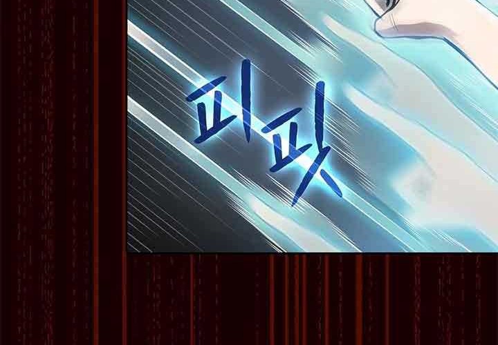 The Constellation that Returned from Hell Chapter 55 - halaman 51
