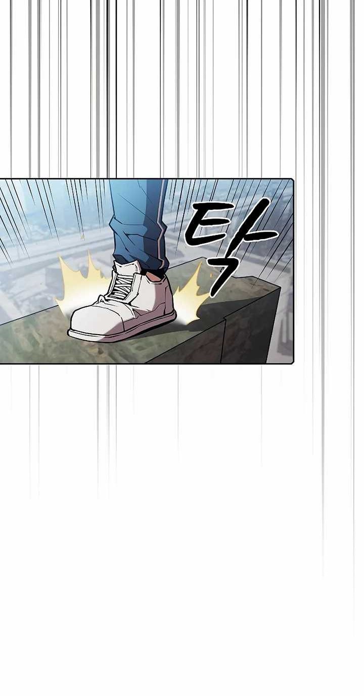 The Constellation that Returned from Hell Chapter 59 - halaman 25