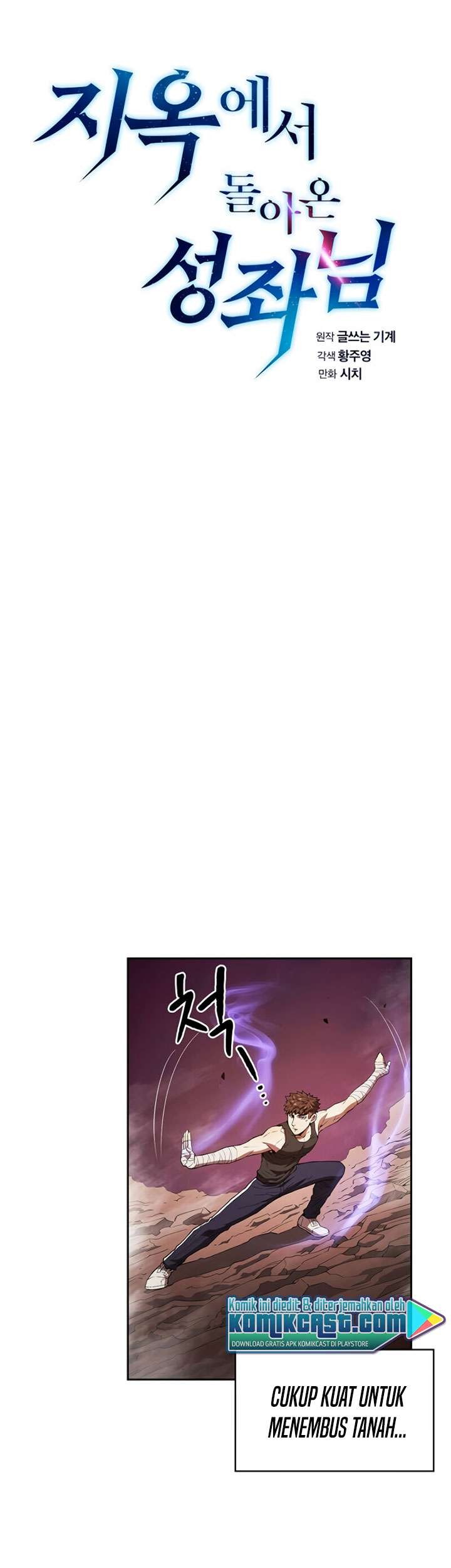 The Constellation that Returned from Hell Chapter 6 - halaman 17