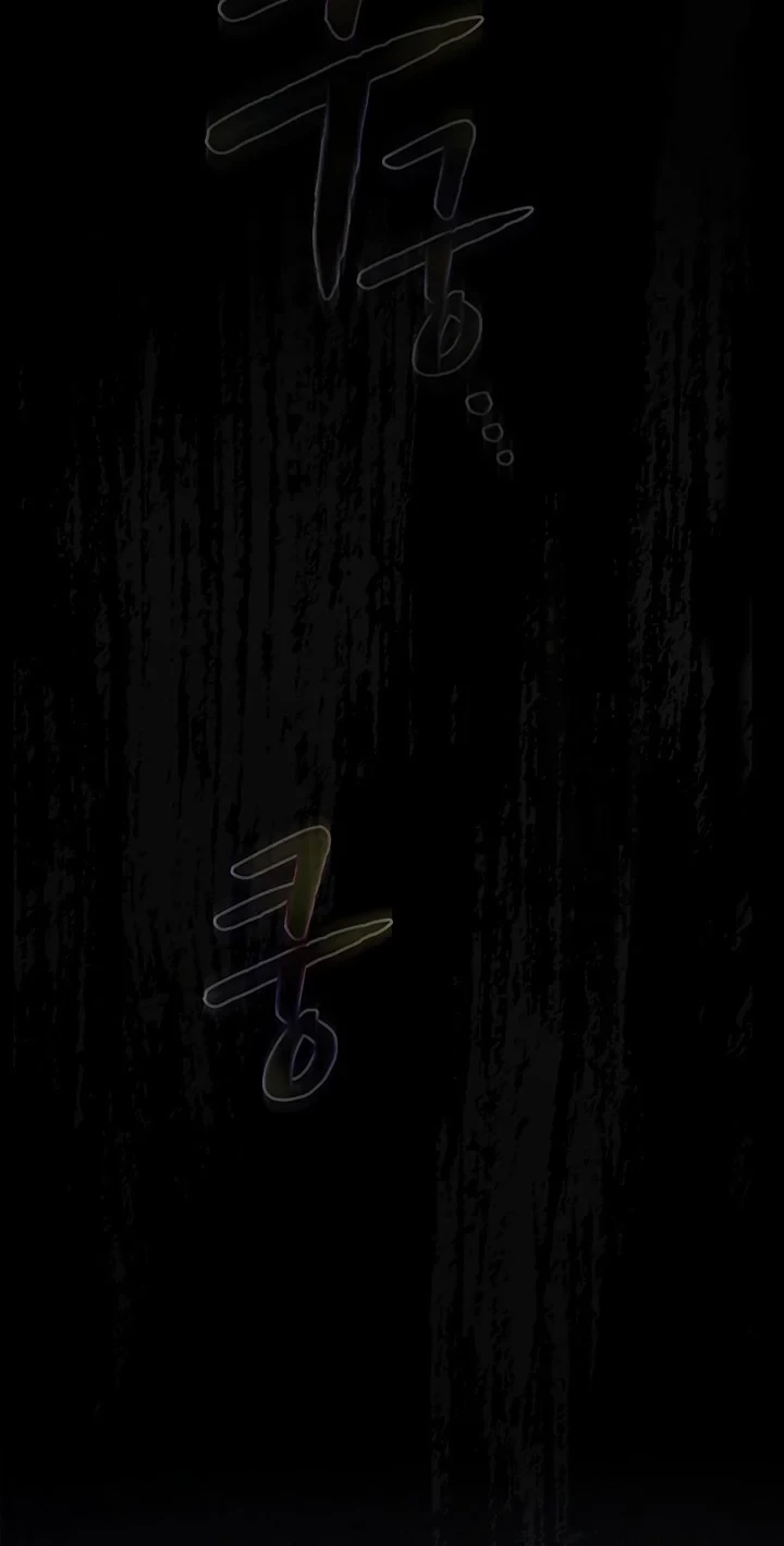 The Constellation that Returned from Hell Chapter 60 - halaman 13