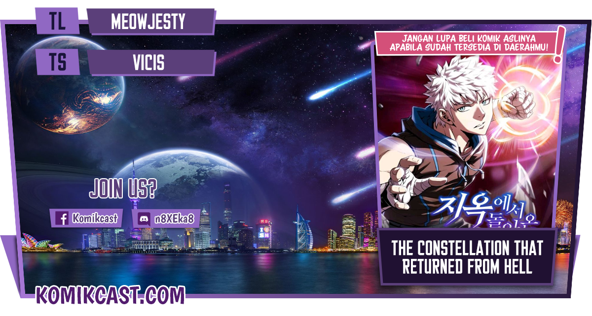 The Constellation that Returned from Hell Chapter 61 - halaman 1