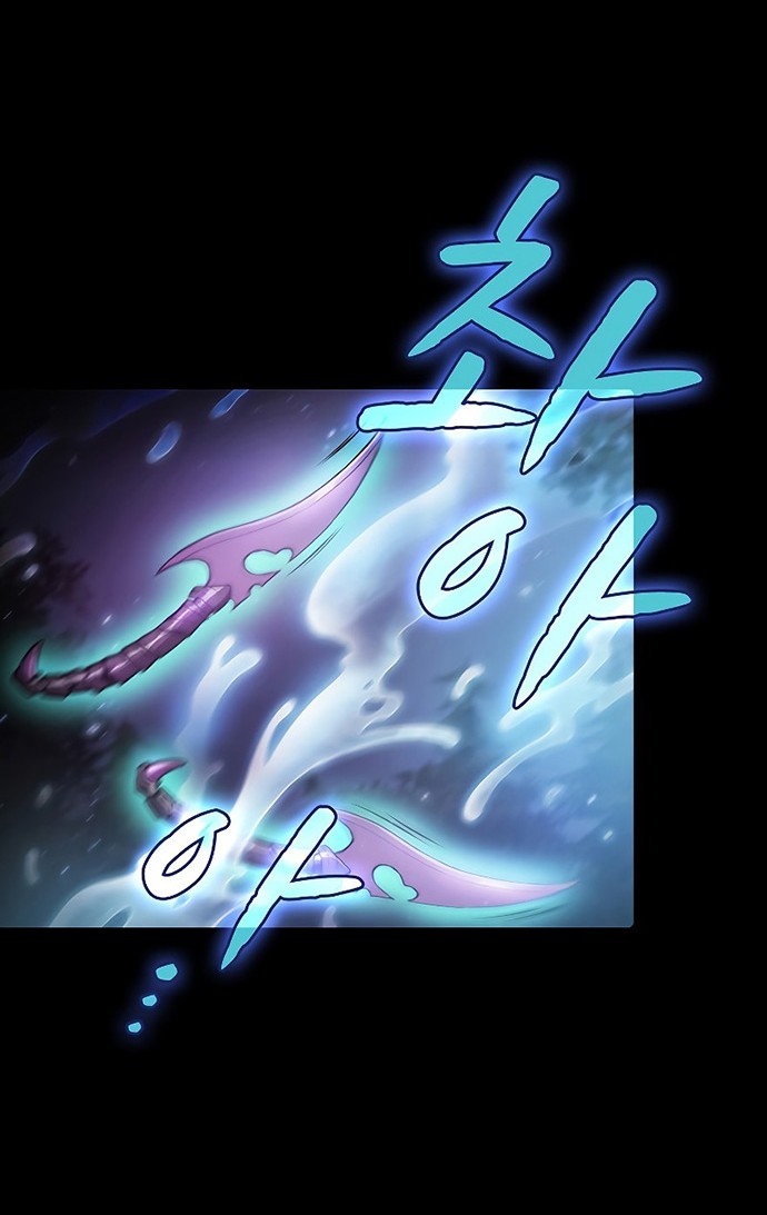 The Constellation that Returned from Hell Chapter 72 - halaman 41
