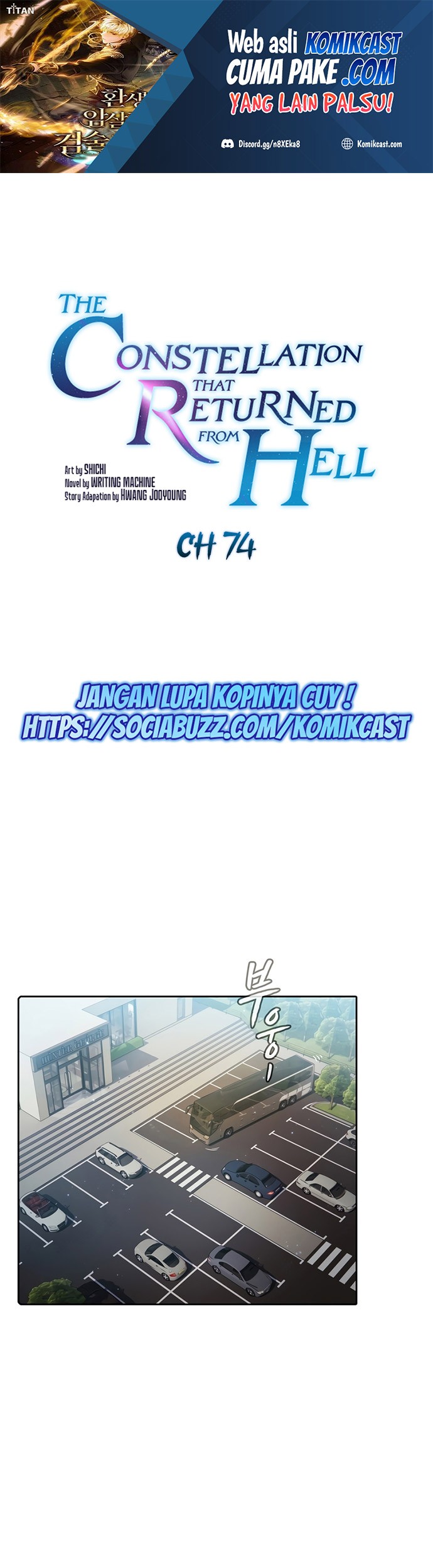 The Constellation that Returned from Hell Chapter 74 - halaman 2