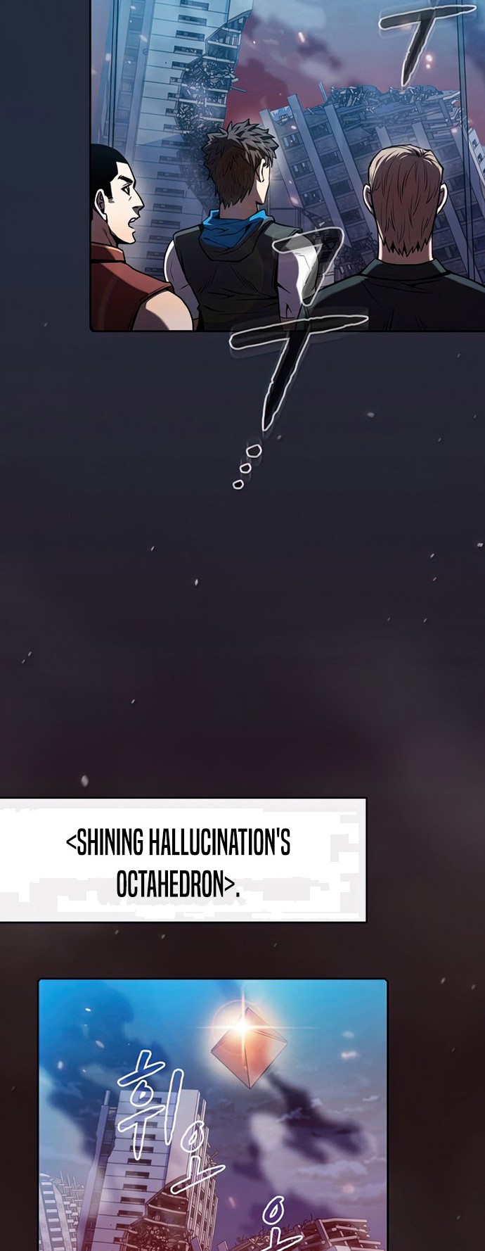 The Constellation that Returned from Hell Chapter 76 - halaman 17