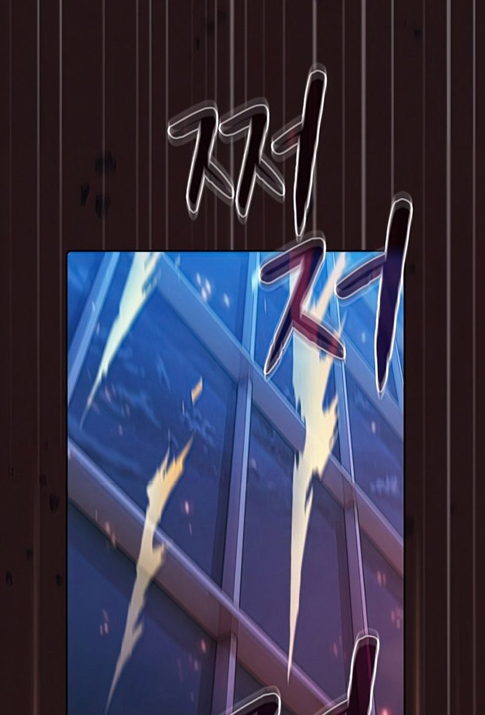 The Constellation that Returned from Hell Chapter 76 - halaman 25