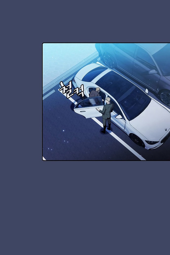 The Constellation that Returned from Hell Chapter 80 - halaman 24