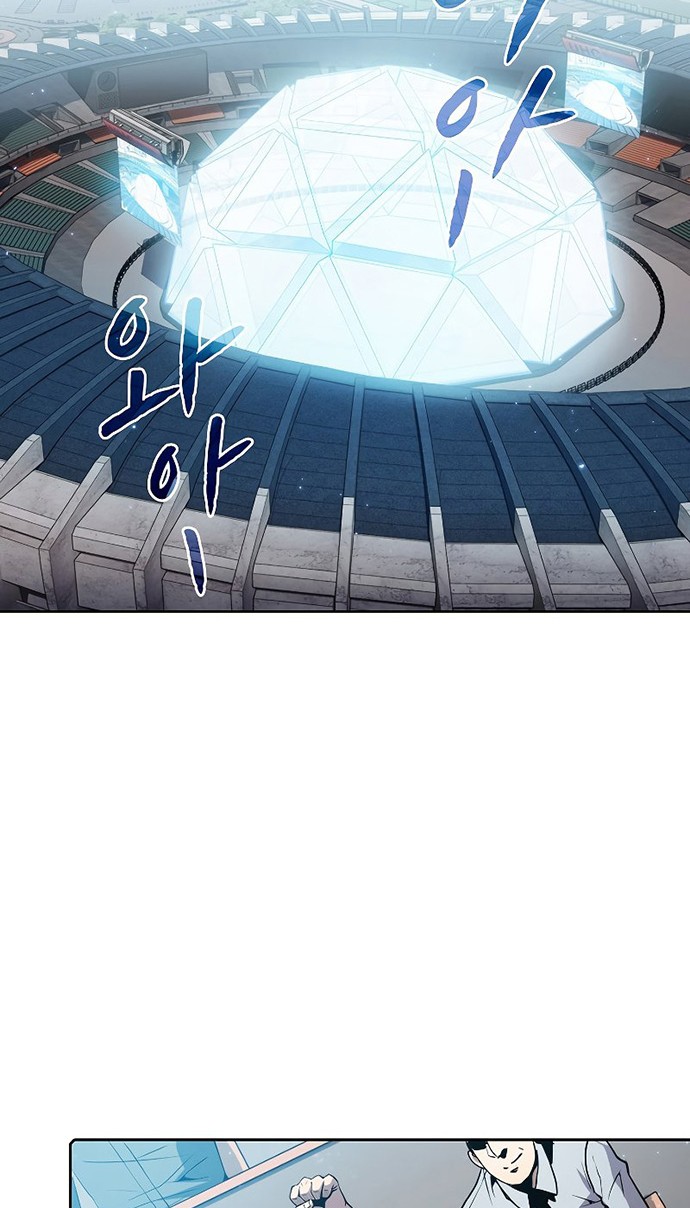 The Constellation that Returned from Hell Chapter 84 - halaman 9