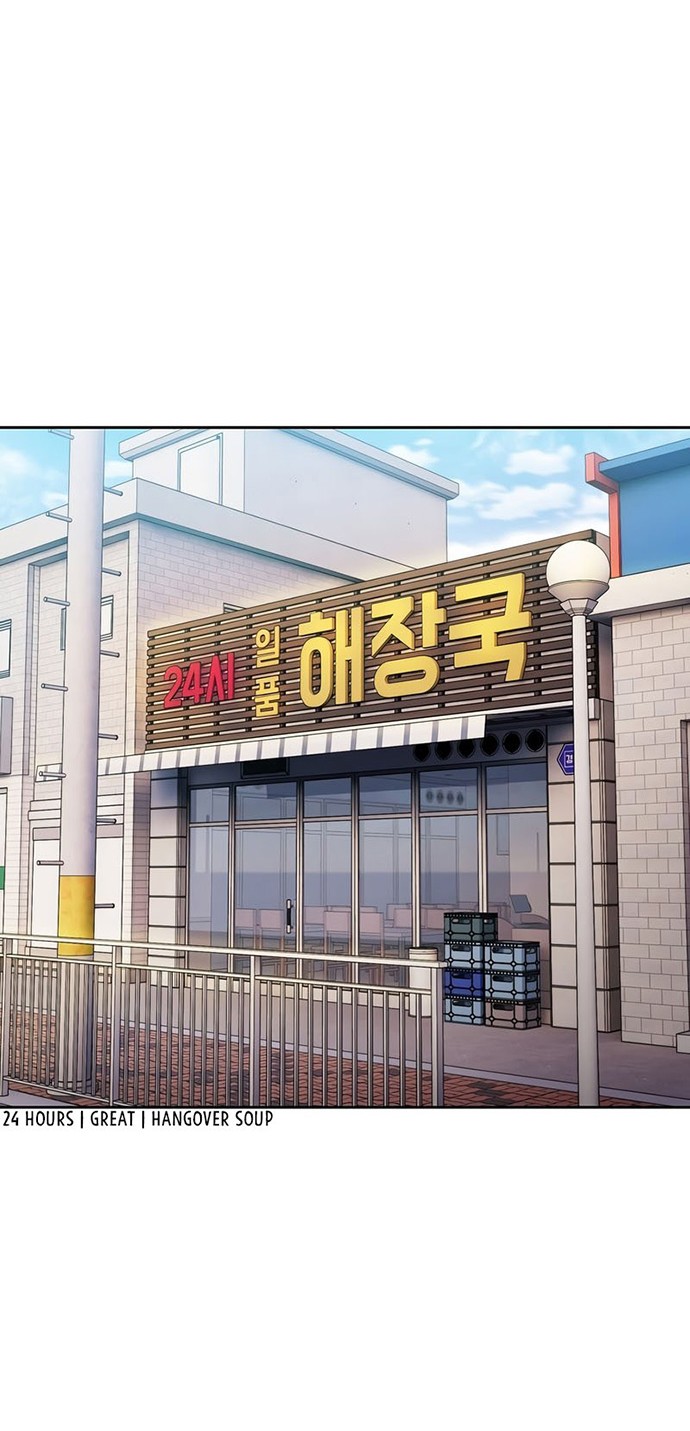 The Constellation that Returned from Hell Chapter 86 - halaman 17