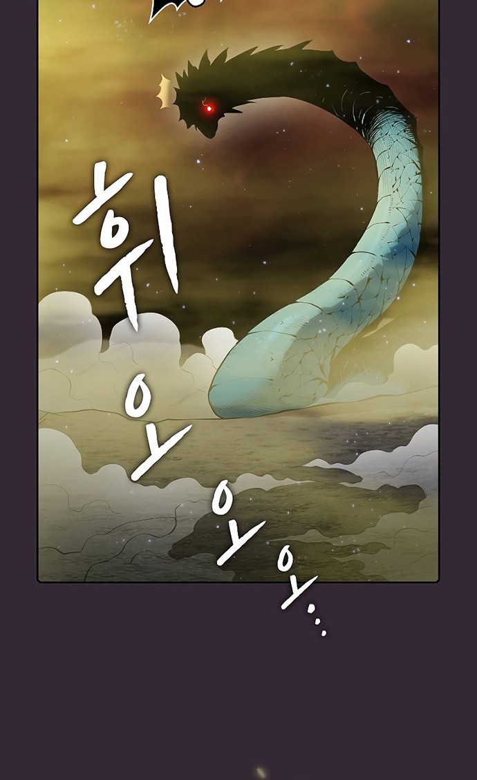 The Constellation that Returned from Hell Chapter 89 - halaman 56