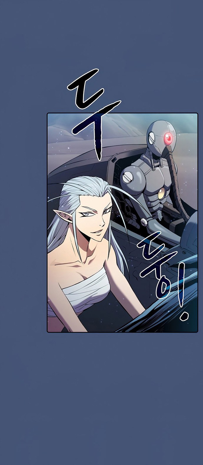 The Constellation that Returned from Hell Chapter 91 - halaman 43
