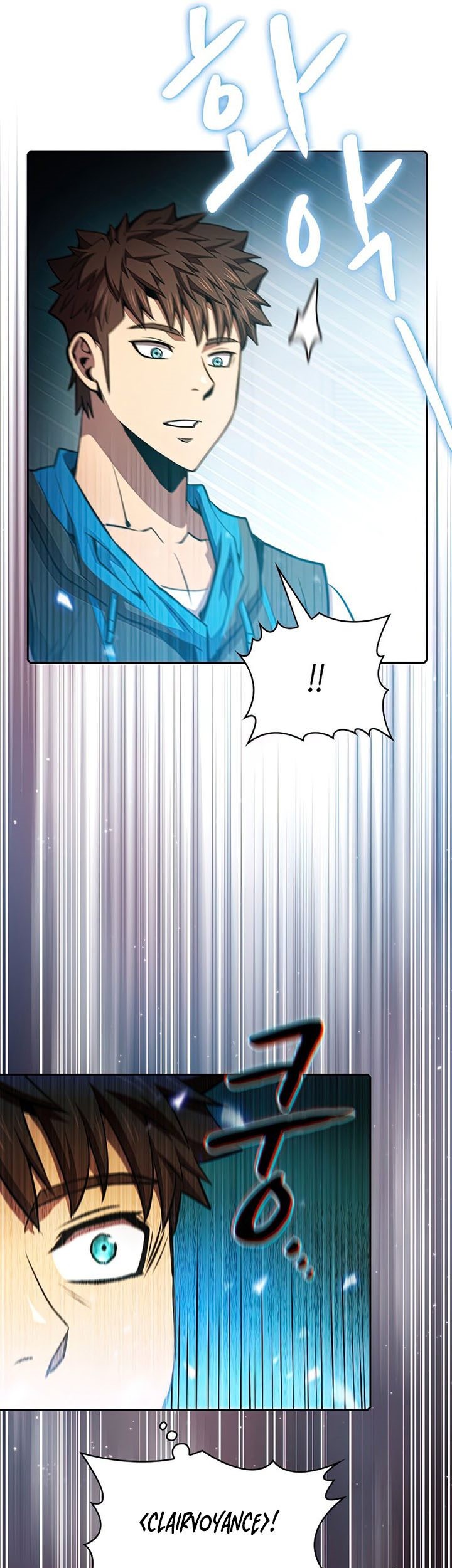 The Constellation that Returned from Hell Chapter 95 - halaman 14