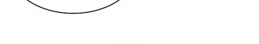 The Constellations Are My Disciples Chapter 116 - halaman 73