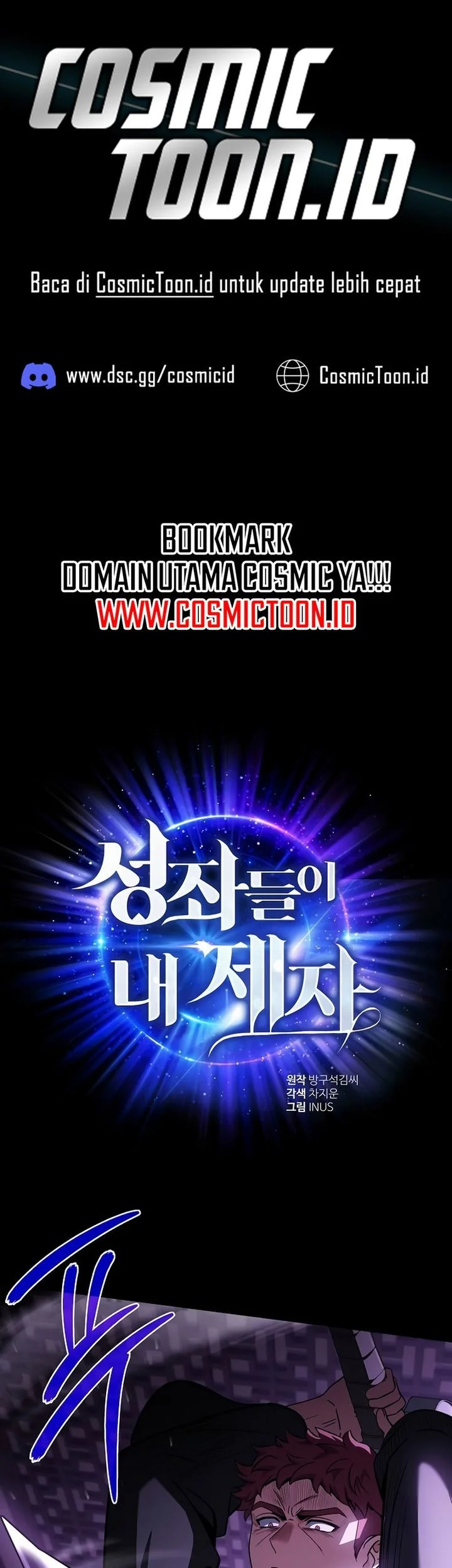 The Constellations Are My Disciples Chapter 124 - halaman 1