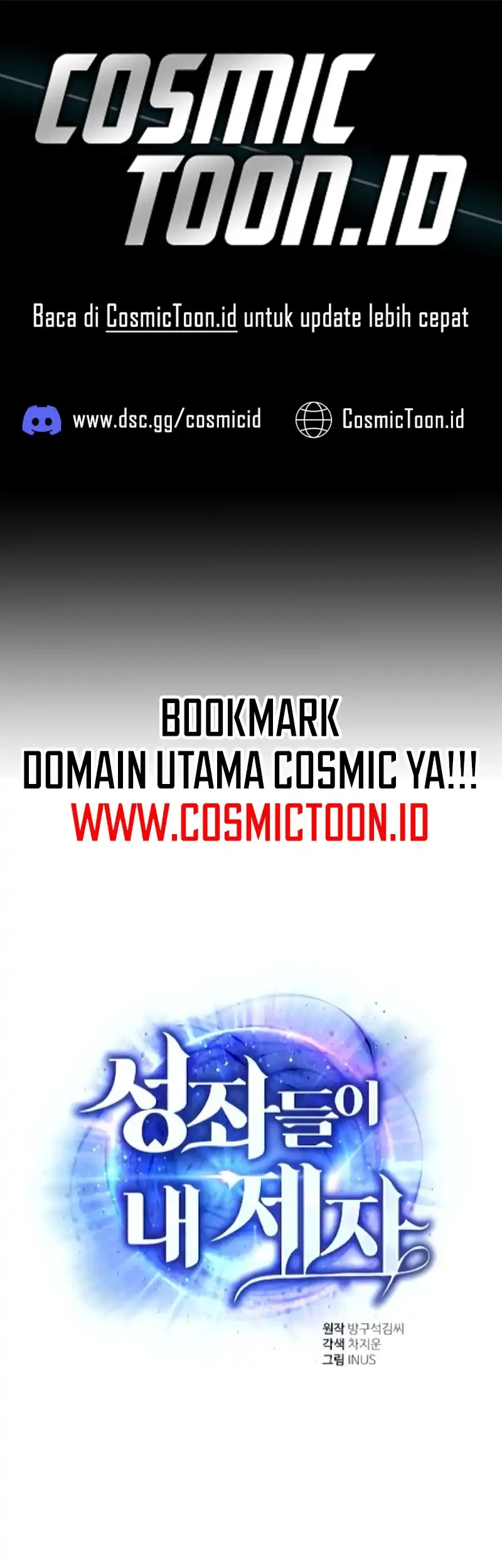 The Constellations Are My Disciples Chapter 130 - halaman 1