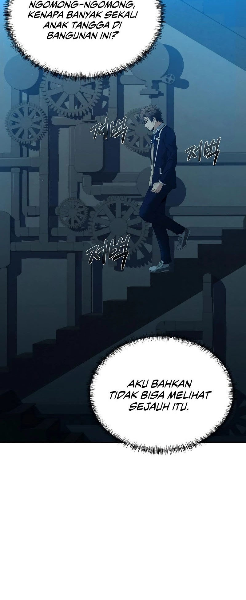 The Constellations Are My Disciples Chapter 7 - halaman 49