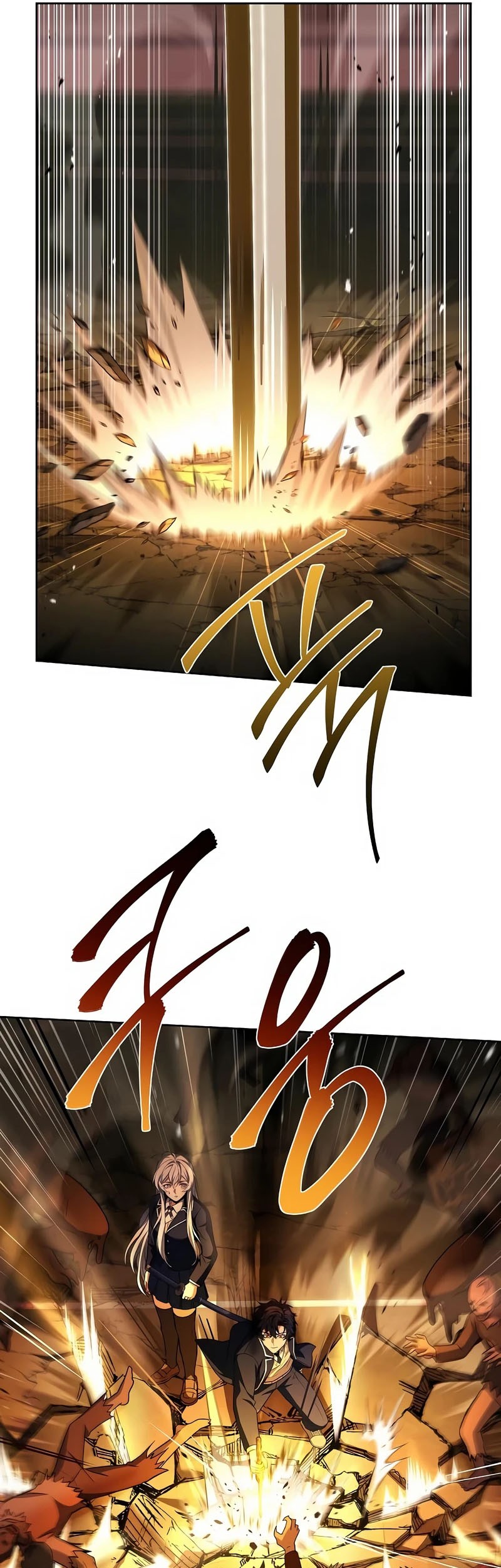 The Constellations Are My Disciples Chapter 84 - halaman 42