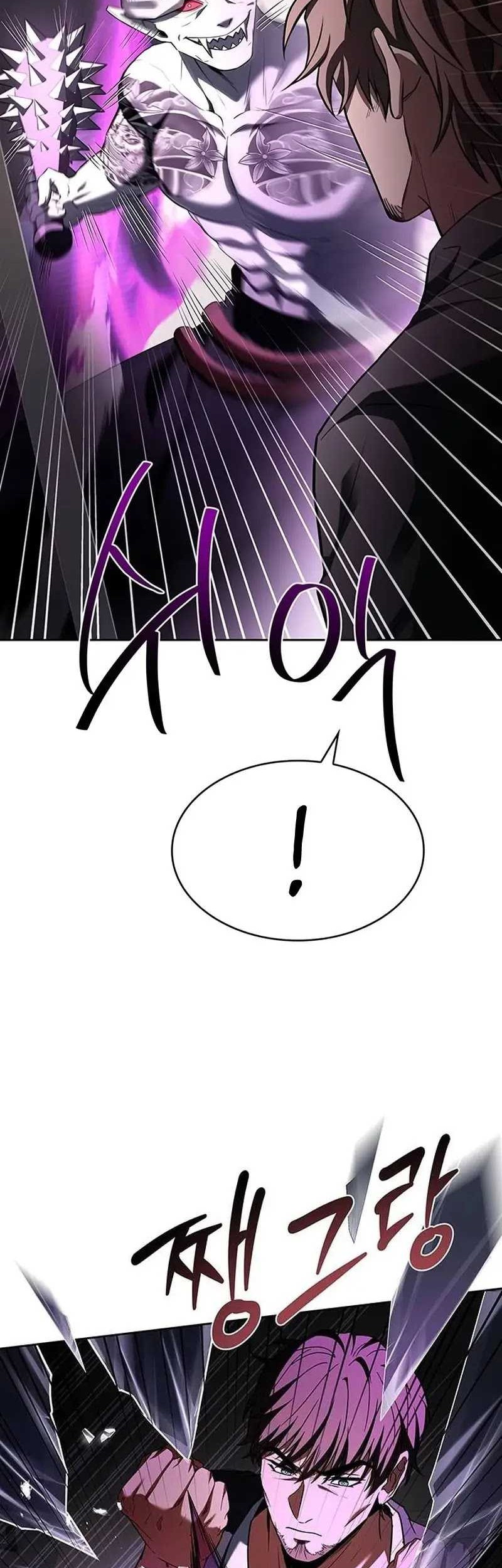 The Constellations Are My Disciples Chapter 88 - halaman 7