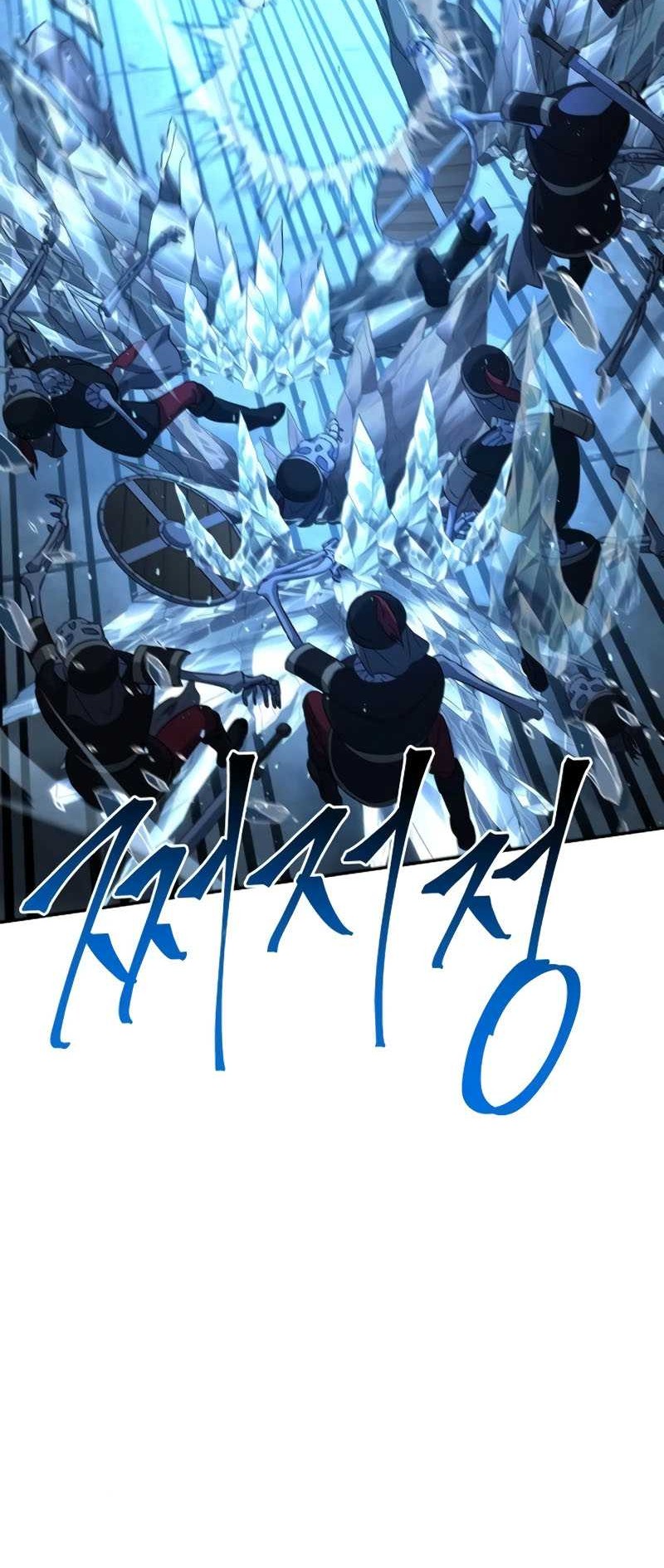 The Constellations Are My Disciples Chapter 95 - halaman 45