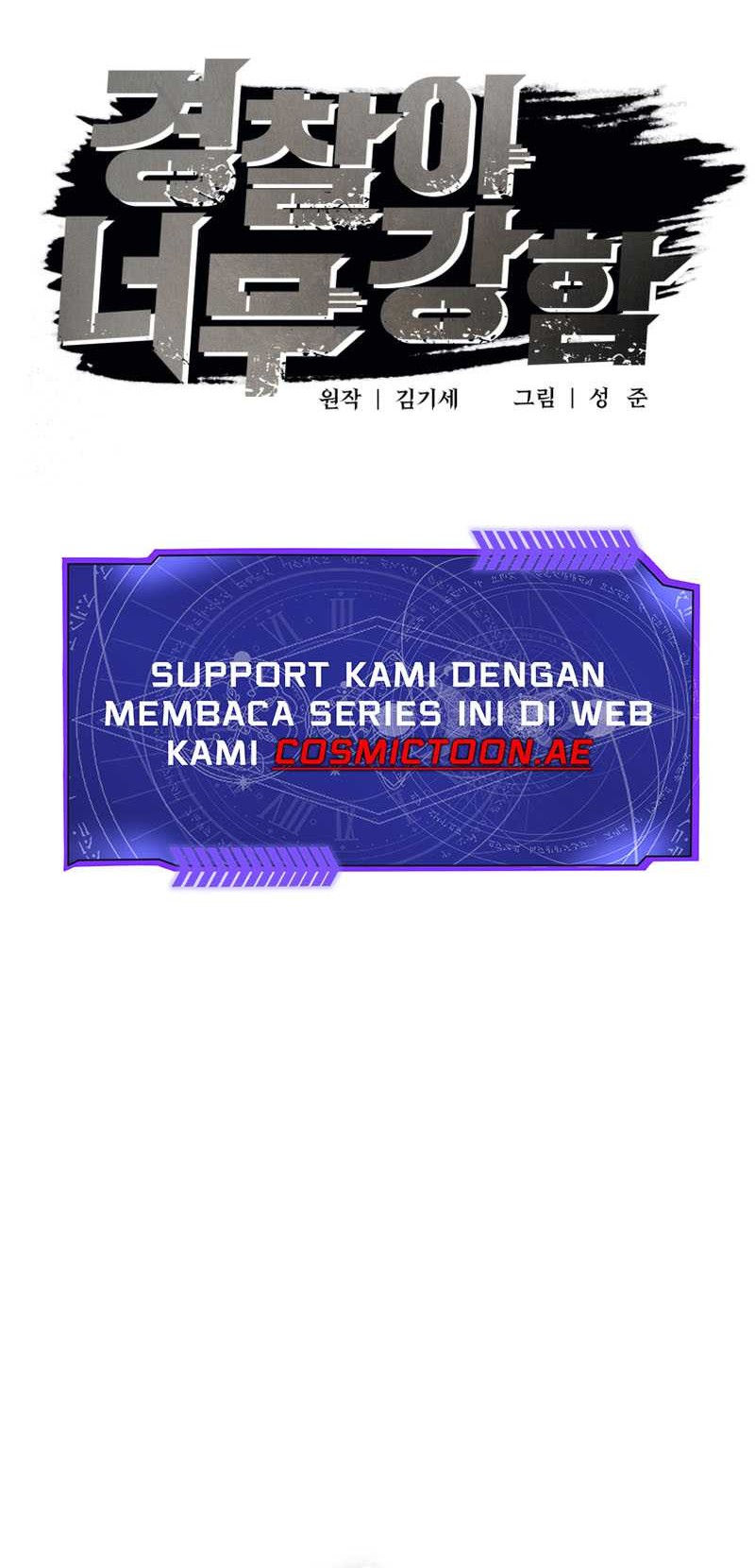 The Cop Is Too Strong Chapter 1 - halaman 13