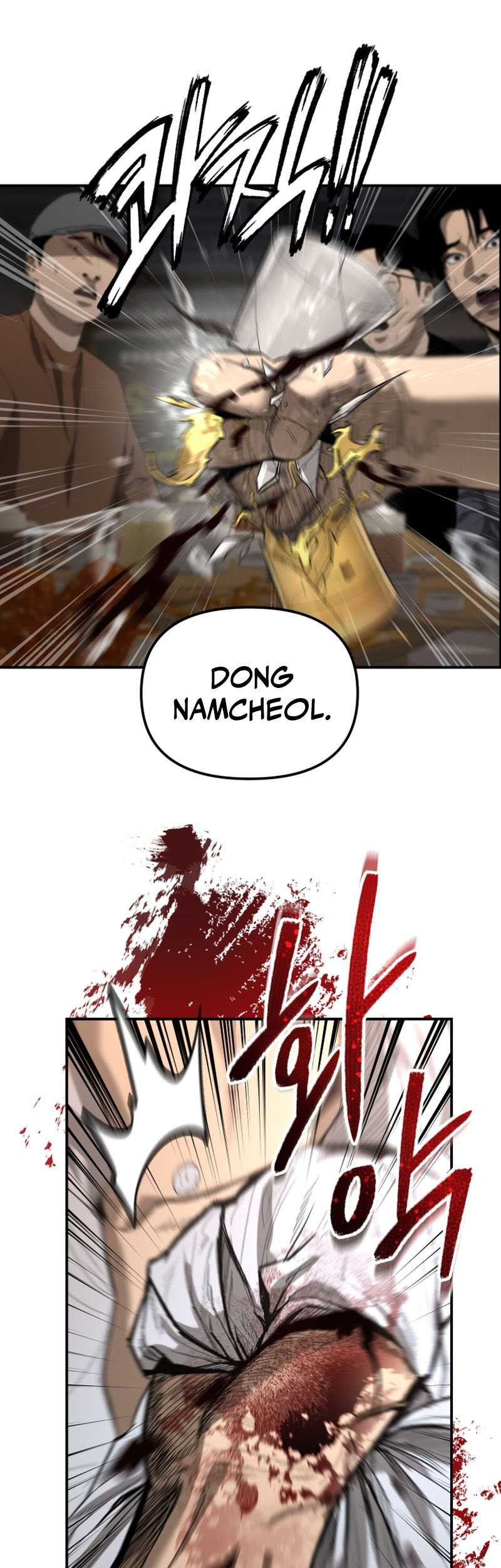 The Cop Is Too Strong Chapter 1 - halaman 36