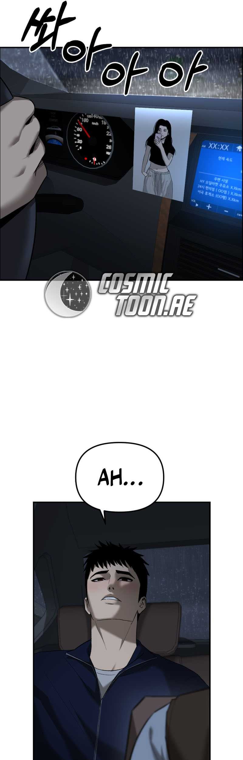 The Cop Is Too Strong Chapter 1 - halaman 50